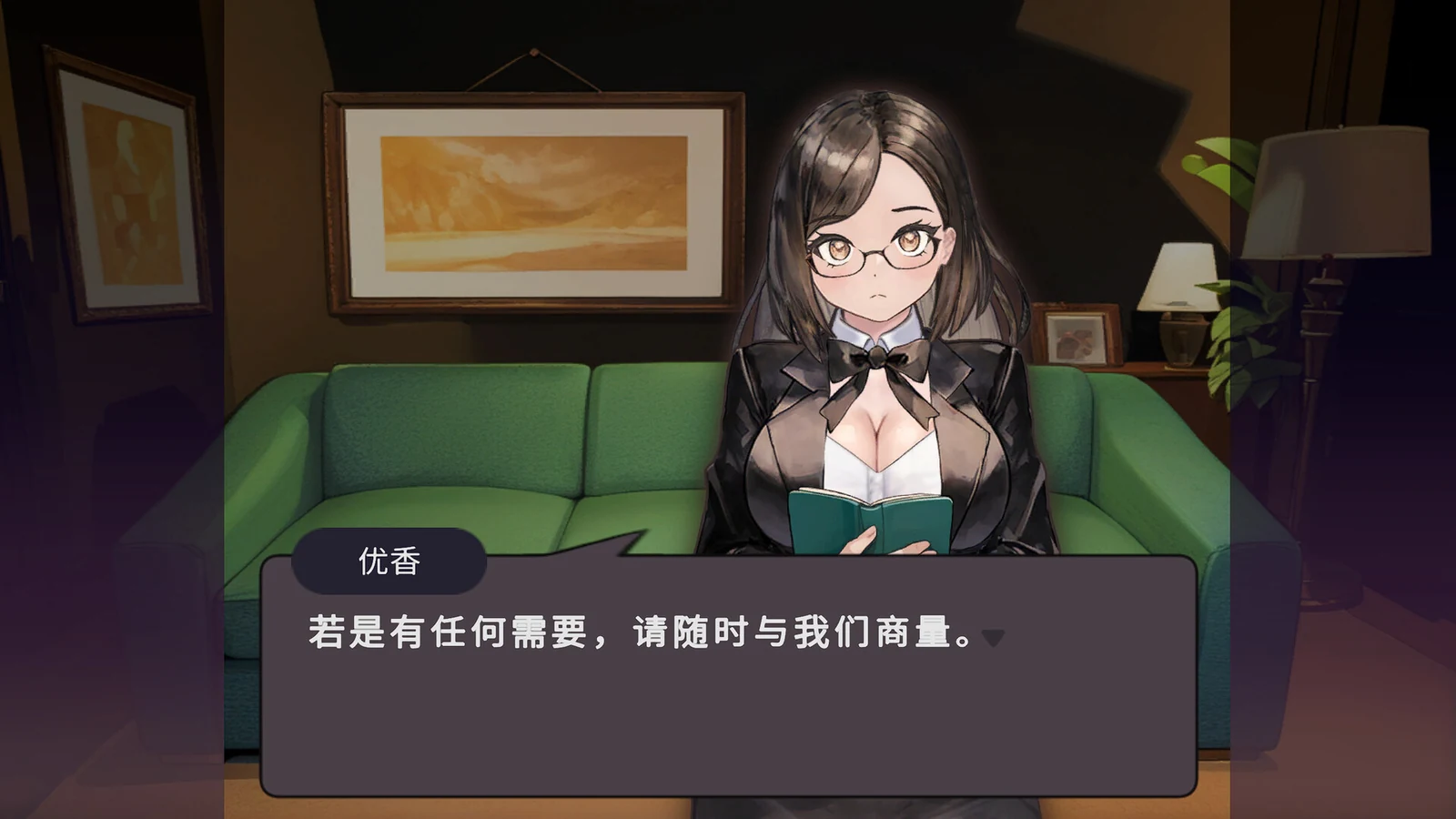 戴眼镜的员工在绿色沙发前与指导员对话的游戏画面