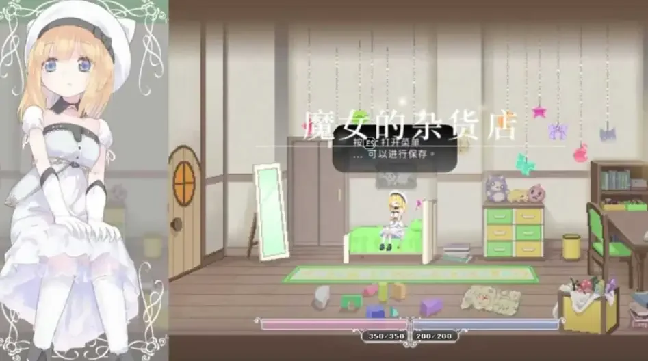 诺艾儿站在魔女的杂货店内,身旁排列柜台、书架与花盆