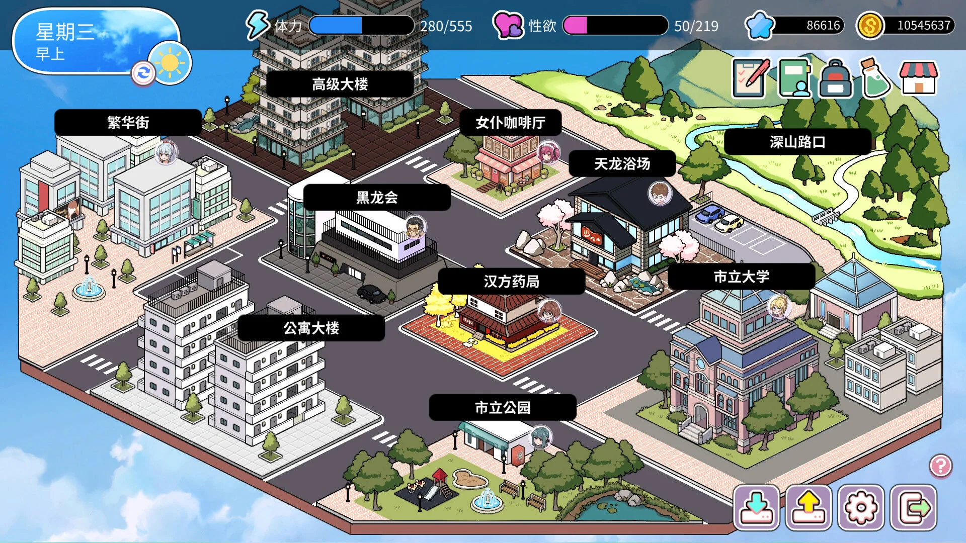 城市地图中的天龙浴场、汉方药局、公园与大学