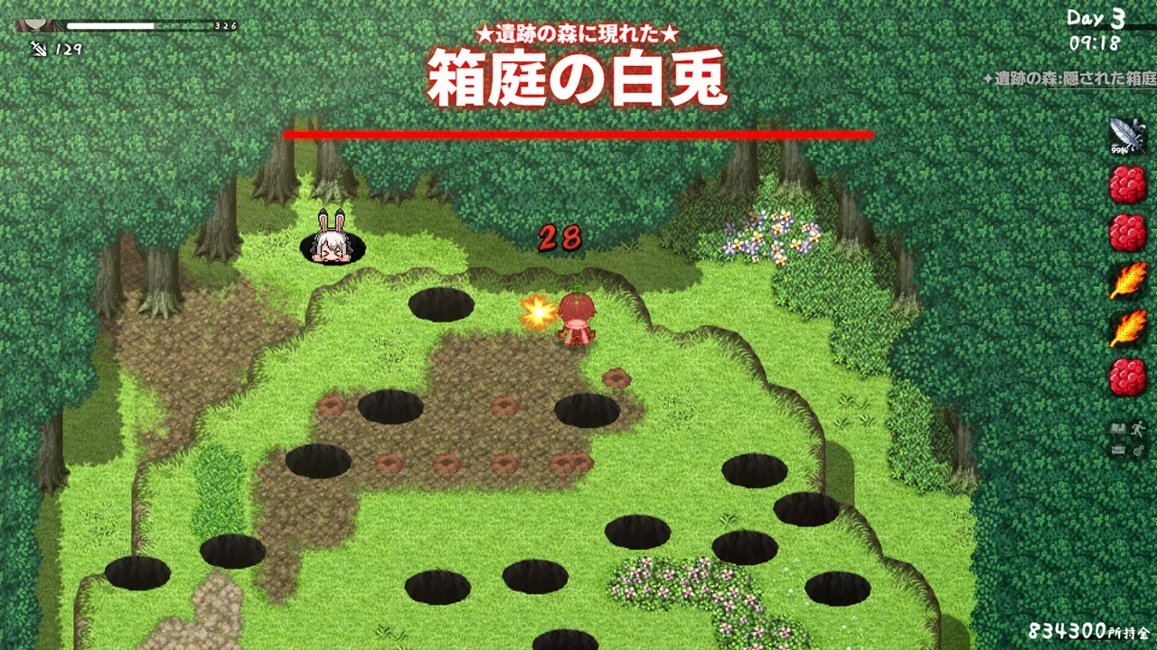 俯视像素森林中，玩家与白兔头目战斗，地面分布黑色洞穴