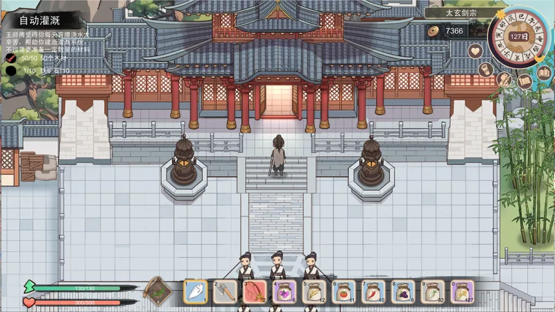 门派庭院中排列的石像与台阶上的人物