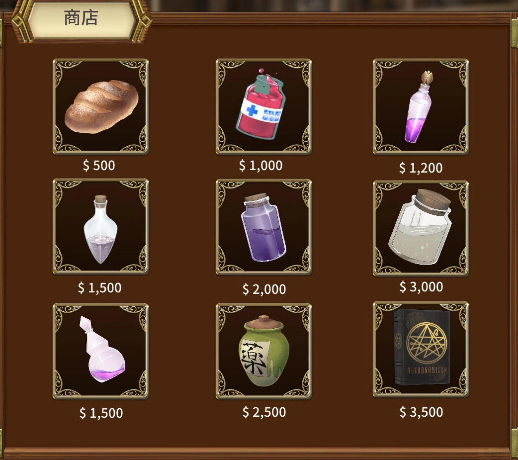 商店中按网格排列的面包和瓶罐道具