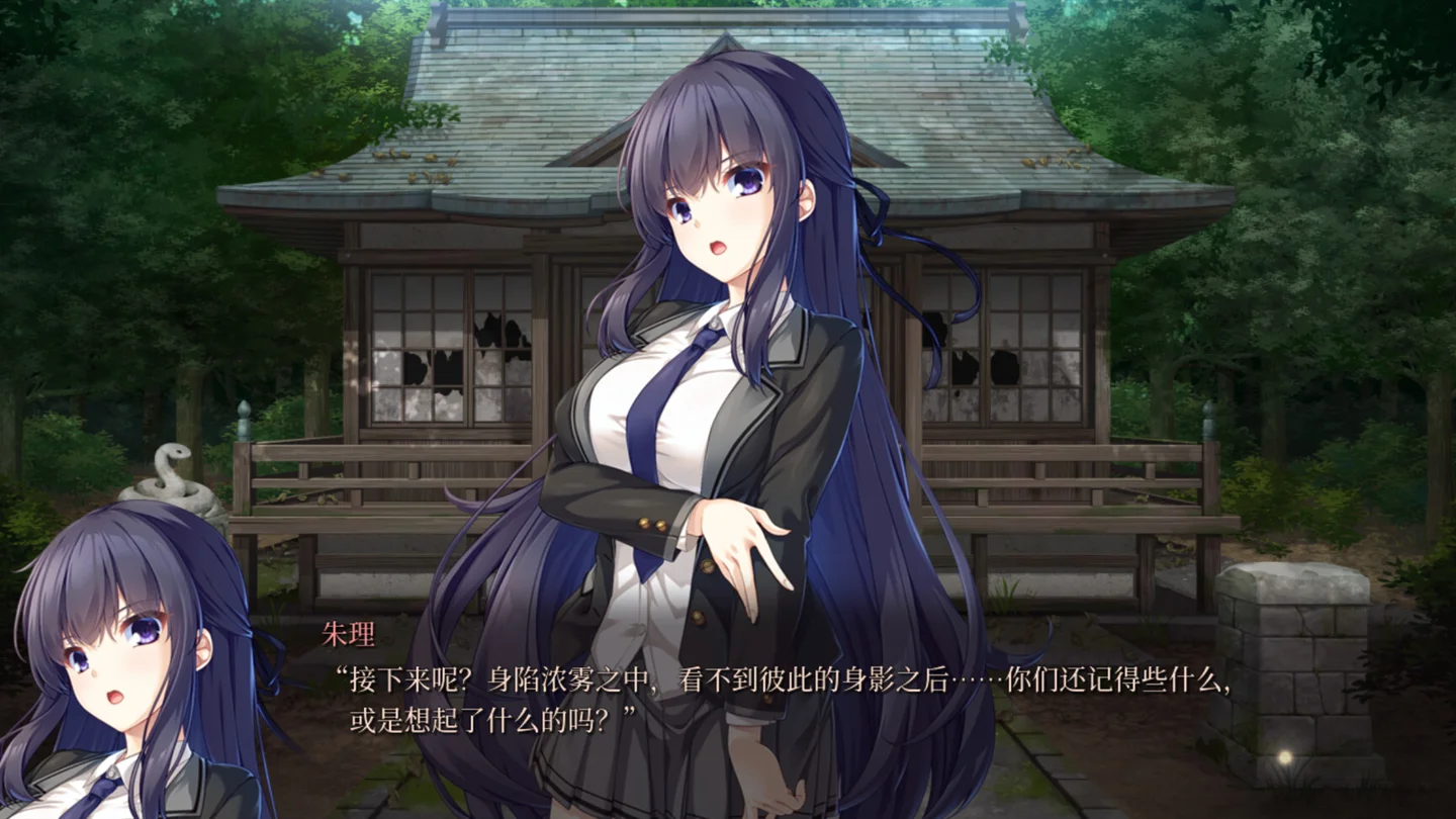 加贺美朱理站在林间神社前