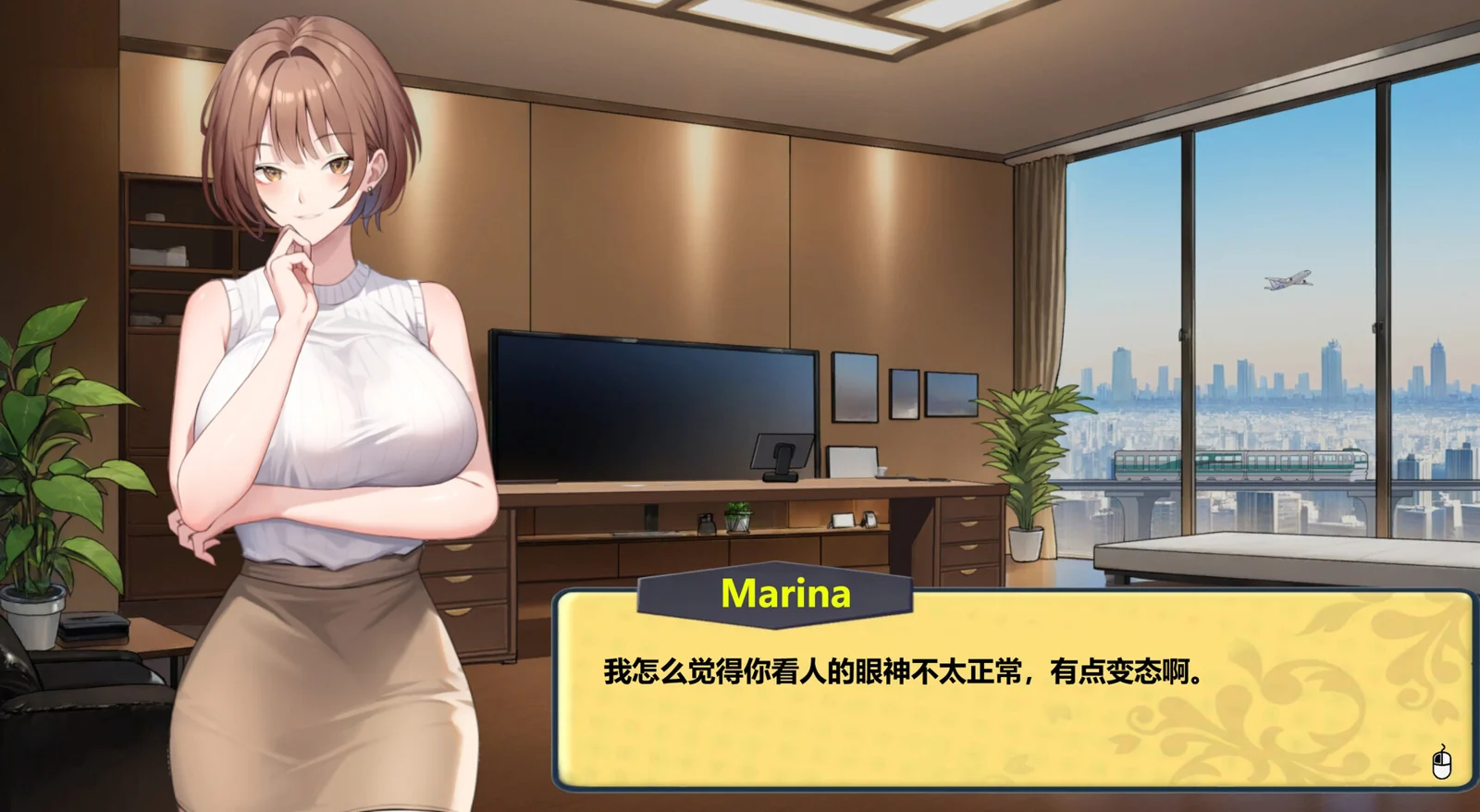 棕发女性站在高层办公室窗前,画面下方显示剧情对话