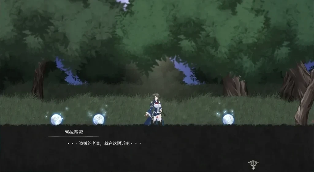森林中的阿拉迪亚与地面上发光的蓝白色光点