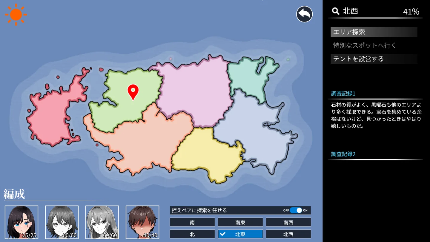 岛屿区域地图
