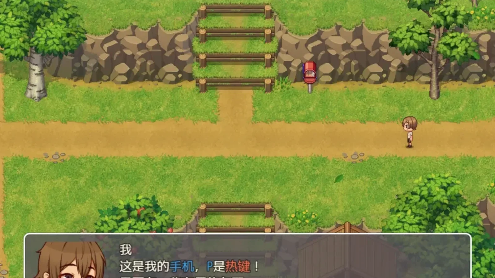 乡村地图与画面下方的主角对话框