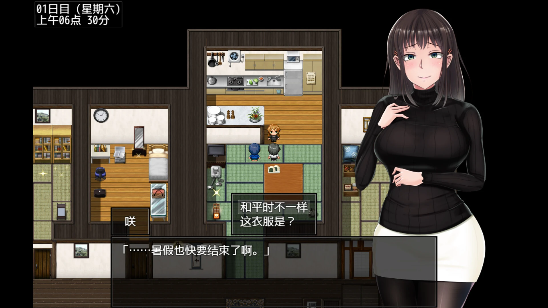 咲站在木地板住宅地图前，画面下方显示中文对话框
